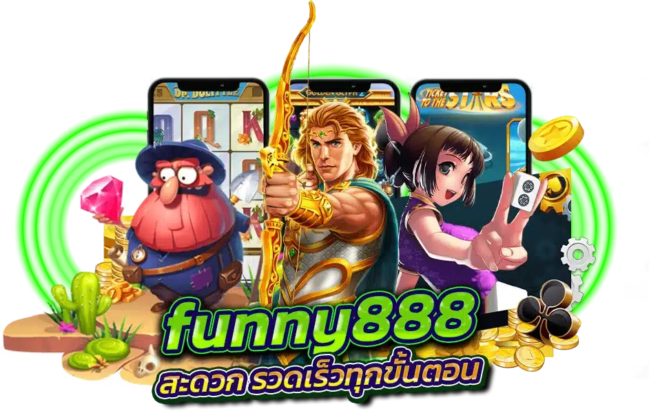 สมัคร funny888 ผ่านมือถือ สะดวก รวดเร็วทุกขั้นตอน